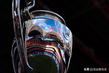 意甲法甲联手，欧冠决赛只曾上演一次，国米大巴黎前例