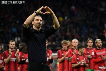 一日意甲动向：飞翼渴望加盟国米证实自己，伊布不会离开圣西罗