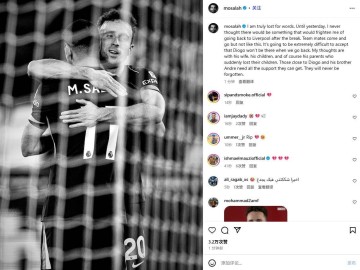 萨拉赫悼念若塔:从未想过回到利物浦让我害怕,实在难以接受