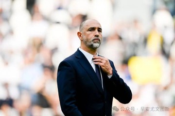 意大利三大报：尤文的欧冠恐慌，图多尔去留未定