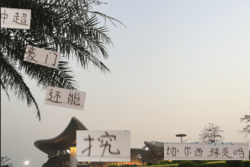 前北京国安球员巴坎布未能夺冠 未来海港跟申花还能挖切尔西人吗