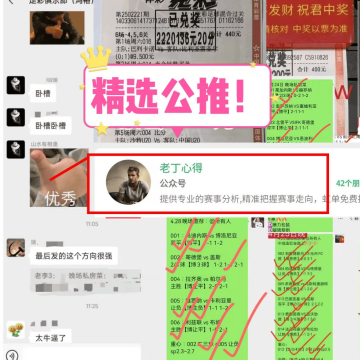 德甲:莱比锡VS拜仁慕尼黑,凯恩停赛即夺冠?