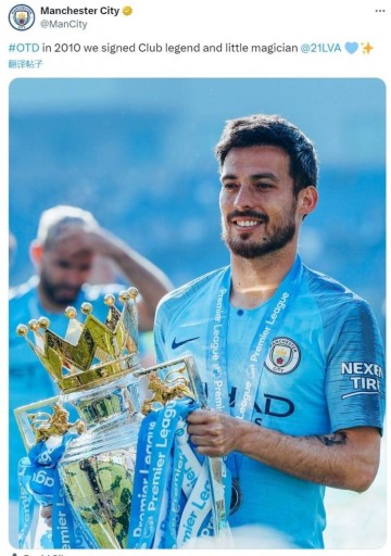 15年前的今天大卫-席尔瓦加盟曼城,效力10年斩获14冠