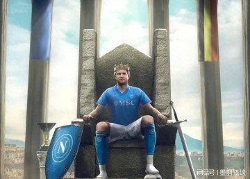 德布劳内加盟,意甲卫冕冠军再添强援!本菲卡买断罗马左后卫达尔