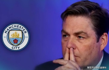 飞来横祸！曝曼城若赢官司，英超19队将分摊法律费，每家500万镑