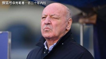 国米二队前景几何？意甲欧冠名额<1%！圭达透露不能说的秘密