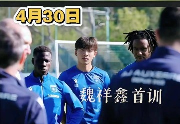 梅州少年试训法甲！17岁魏祥鑫首秀破门：足球是哭着也要追的梦！