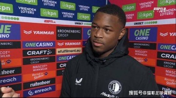 18岁新星雷德蒙成转会焦点,米兰热刺等队展开激烈争夺