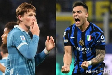 国米和那不勒斯至今分数仍一样，意甲需通过附加赛决出冠军