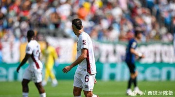 世俱杯出局=四大皆空！小因扎吉将他们带到了不属于他们的高度？