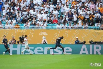 世俱杯出局后，尤文火速签法甲锋霸，经纪人佣金高达1500万欧元