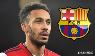 巴萨加入热苏斯争夺战，租借模式考验谈判智慧