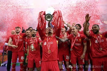 利物浦官方赛季总结:还不算坏的一个赛季