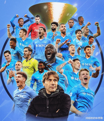 成功的夏窗!那不勒斯3笔签约=意甲冠军,孔蒂破纪录,曼联旧将MVP