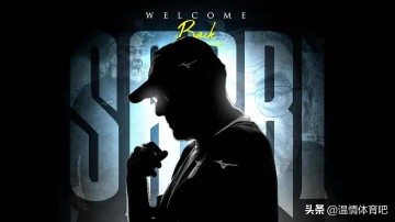 官宣！意甲乱套了！罗马敲定拉涅利接班人，六大教练或完成大挪移