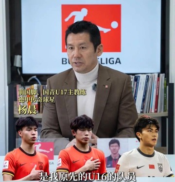 德甲3支球队正在关注王钰栋可能套用三苫熏模式或去比甲历练