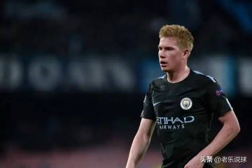 德布劳内别再坚持了,瓜迪奥拉续约瞬间,离开已成定局