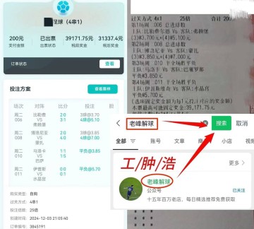 周一001意甲:乌迪内斯VS博洛尼亚 主胜1.45-1.60！机构看衰博洛尼亚？