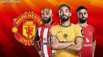 阿莫林的新希望:姆贝莫及库尼亚加入,曼联有望拿出双10号对策