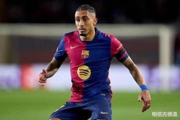 今日比赛推荐西甲4场连载(附比分)详解:巴萨对阵塞尔塔