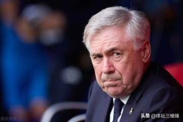 皇家马德里：引进姆巴佩是冤种？到底是谁在祸害安切洛蒂？