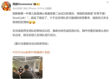 媒体人更新杨瀚森试训情况:得到的消息是“非常不错!”