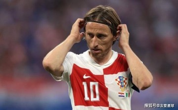 令人哭笑不得?莫德里奇加入AC米兰,竟是因对方“没有欧战资格”