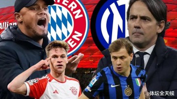 意甲贫瘠，冠军奖金只及欧冠10分之1，马洛塔豪言，国米志在欧冠