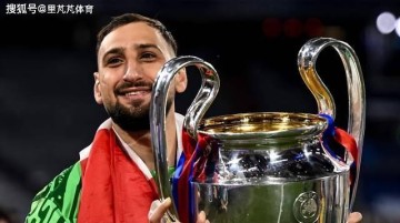 续约成了难题,薪资认知分歧大:巴黎夺冠功臣门将被曼城拜仁追逐