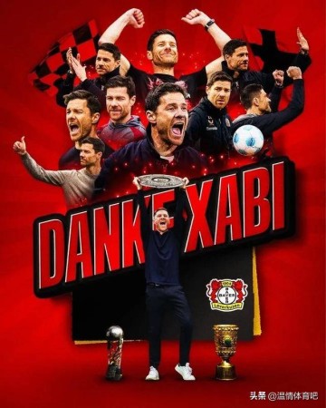 历史罕见!五大联赛冠军仅一队卫冕,四大卫冕冠军,三队四大皆空