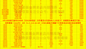 法甲焦点战：马赛 VS 雷恩，精彩对决即将上演