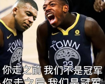 欧冠新王登基！大巴黎5-0国际米兰！问鼎三冠王，19岁超新星爆发