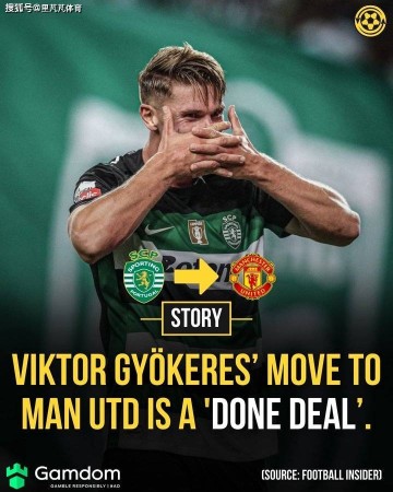 一日英超动向:阿莫林旧部即将加盟曼联?斯洛特表现超越瓜帅