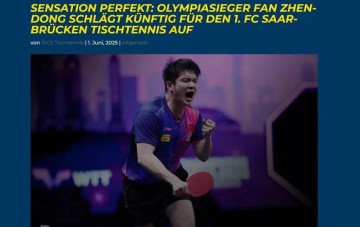 樊振东德甲首秀!8月31日迎揭幕战,确认参加乒超第二阶段比赛