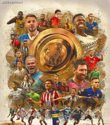 打一轮比赛就挣了2000万?世俱杯让意甲豪门赚翻,下届还想来