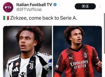 意甲媒体透露：齐尔克泽赛季结束会返回意大利，尤文图斯与米兰都是其潜在下家