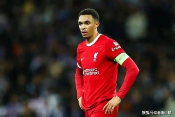 皇马有点太小气了,50万英镑打发利物浦,这价格租都租不来